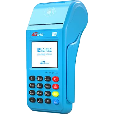 潞西拉卡拉传统POS机